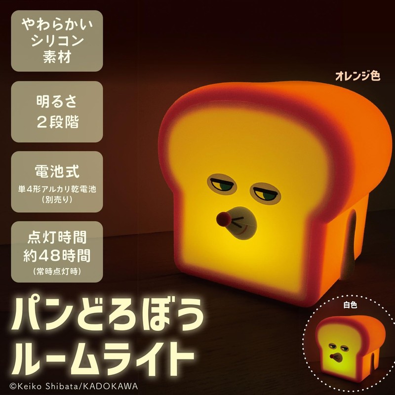 Punks Pan Loom Light Pandorobo Keiko Shibata