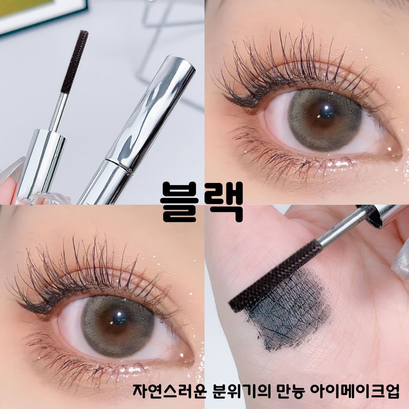 번지지 않는 마스카라 1순위 길고 풍성한 마스카라 풍성 볼륨 스틸