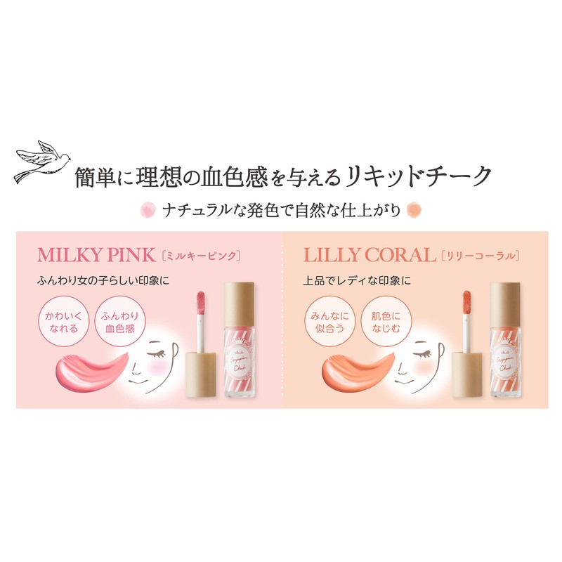 club makeup cheek lily coral