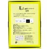 Kameyama Flower Fusei (Yellow) Sandalwood Value Large