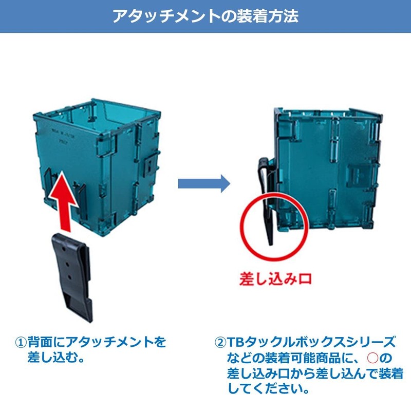 Daiwa TB Drink Holder, Green, Tackle Box for TB Series