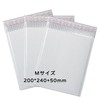 INKDISK Bubble Mailers, 20 Pieces, Medium Size, Cushioning Material for