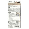Shoe Repair Kit #5904 Shoe Sole Repair Plate Width 1.7