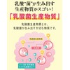 乳酸菌革命 5袋セット 健康いきいき倶楽部 [乳酸菌サプリメント 3大乳酸菌 ビフィズス菌 ラブレ菌 ガセリ菌 1袋で16種3兆個 有胞子性乳酸菌