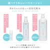 Serum from Bolivia with 高保 Moisture Makeup Water "Grime Of