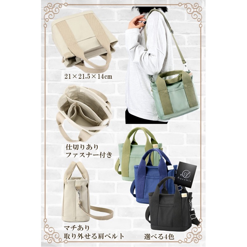 Aquamie Small Mini Tote Bag with Dividers, Zipper, Shoulder, Cross-body