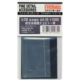 ファインモールド 1/72 航空機用アクセサリー 航空自衛隊F-2ピトー管 プラモデル用パーツ AA35