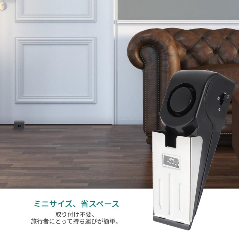 Door Alarm, Security Goods, 120 dB Large Volume, Door Stop,