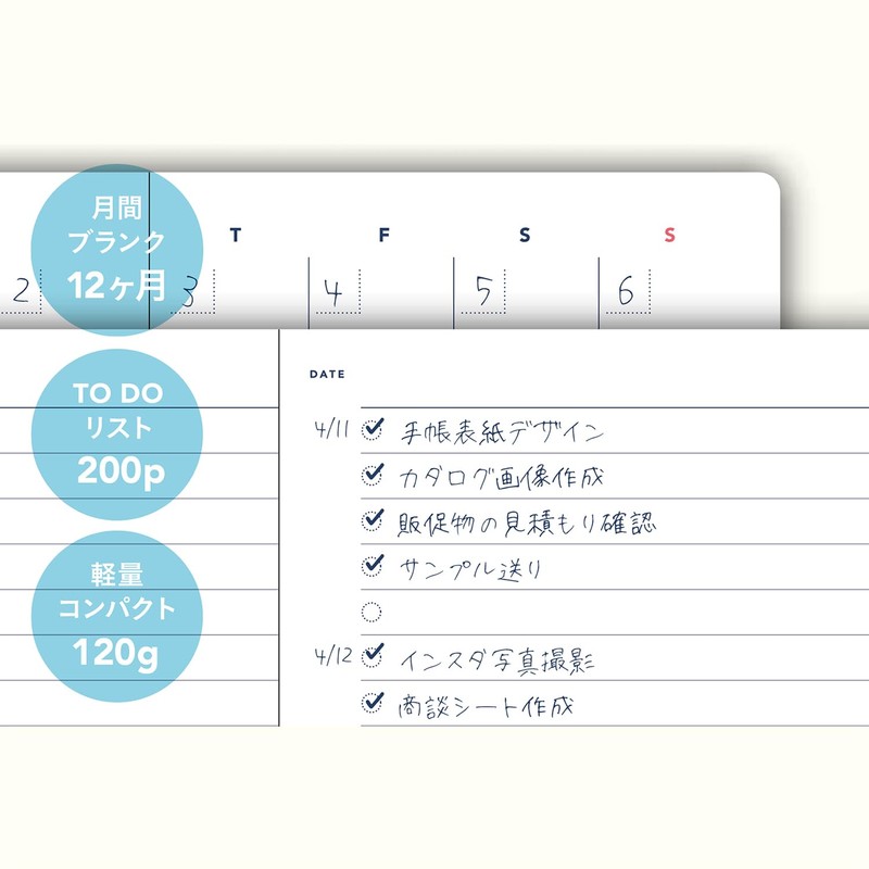 Greeting Life To Do Journal Planner Free Well Done CDBK-5