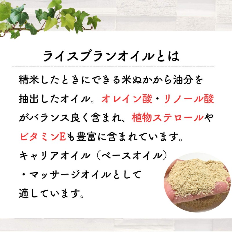 Domestic Refined Rice Bran Oil, 16.9 fl oz (500 ml),