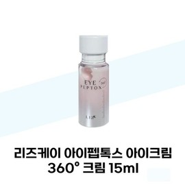 [Liz-K] Liz-K Eye Peptox Eye Cream 360 Cream 15ml x 2 / [리즈케이] 리즈케이 아이펩톡스 아이크림 360 크림 15ml x 2개