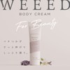WEEED Body Cream, Lavender & Vanilla Scent, 1.1 oz (30