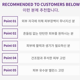 Eclat Dutin Moisturizing Calming Ampoule Essence Revitalizing Fluid 300ml / 에끌라뒤땅 수분 보습 진정 앰플 에센스 리바이탈라이징 플루이드 300ml