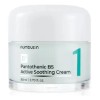 Numbuzin No.1 Pantothenic B5 Active Soothing Cream Momento De Aplicación