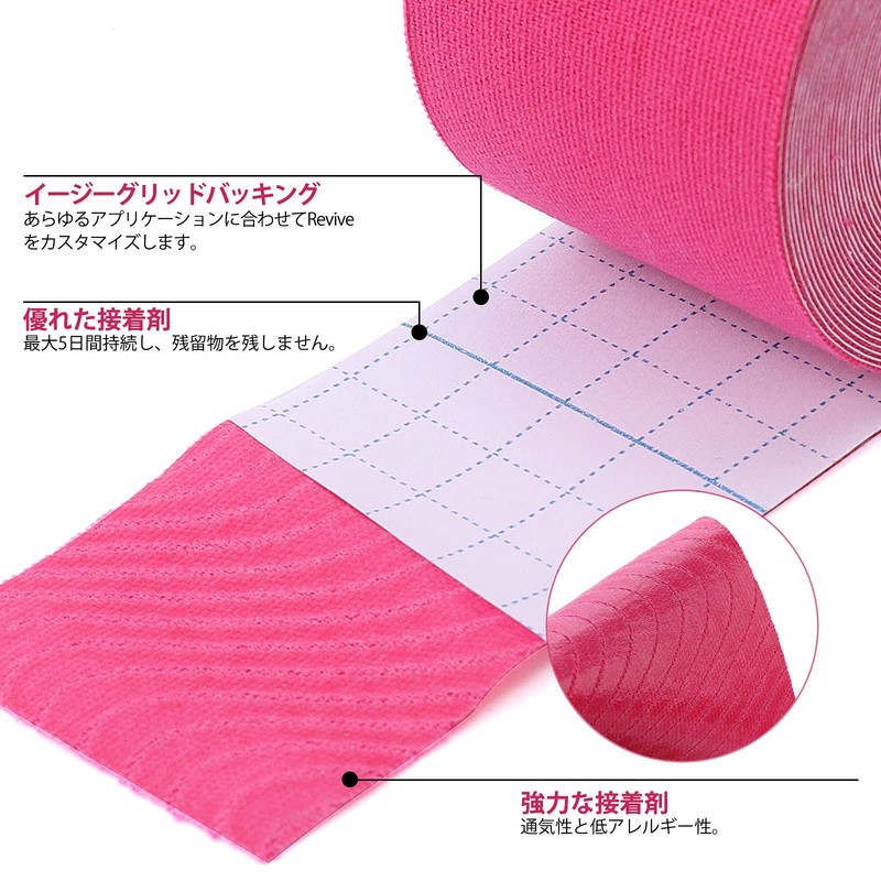 Taping Tape, 4 Rolls, 2.0 x 16.4 ft (5 x