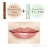 Coffret Doll Cool Mint Tea Gloss