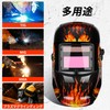 DEKO Automatic Light Shielding Welding Face LCD Welding Mask, Light