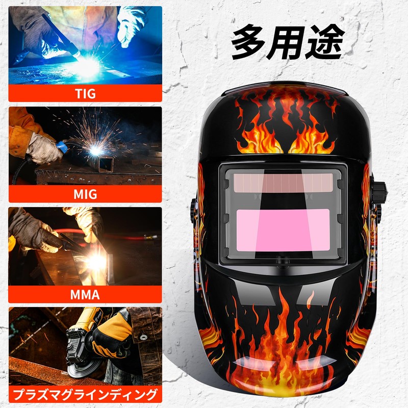 DEKO Automatic Light Shielding Welding Face LCD Welding Mask, Light