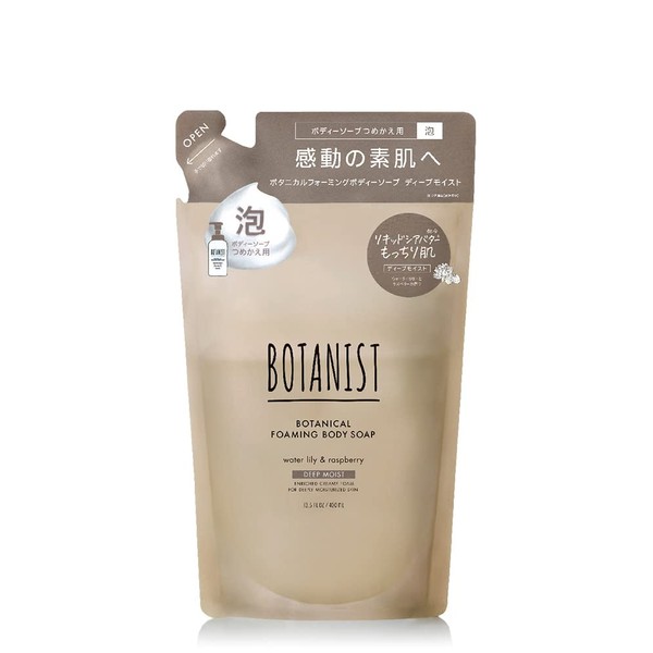 Botanist Body Soap Refill (Deep Moist) 13.5 fl oz (400