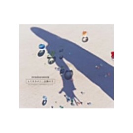 太陽の下 (初回限定盤)