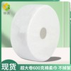 Large Cotton Pad Roll Face Towel 600G Disposable Salon Soft Cotton Towel Thick 600G Unisex Pack 10ea