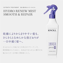 STEPHEN KNOLL Hydro Renewal Mist Smooth Repair Treatment Colorless 250ml (x1)