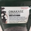 Imported Fresh Japanese Omakase Bonsai Fertilizer Slow Release Pellets (Medium)