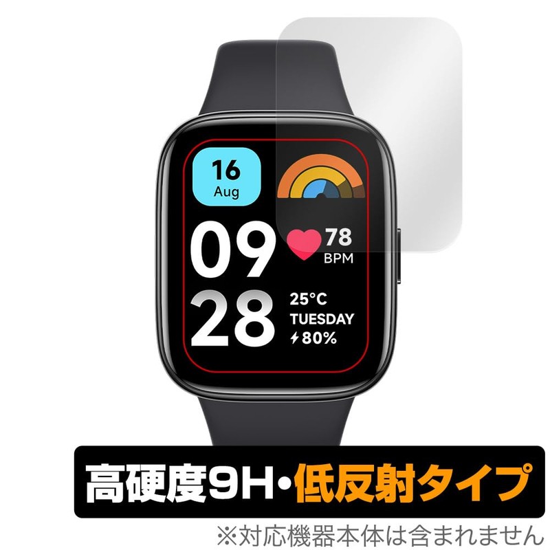 Miyabix Redmi Watch 3 Active Protective Film, High Hardness, 9H,