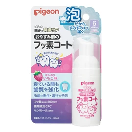 Pigeon Strawberry Fluorine Coat, Before Nighttime