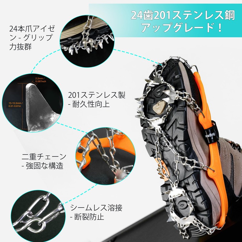 Unigear Crampons