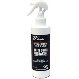 Motown Matte Color Clean & Coat 8.5 fl oz (250 ml) #186