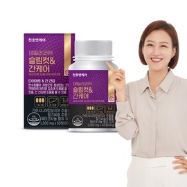 THREE [Cheonho NCare] NEW Daily Core Slim Cut Liver Care (1000mgx60 tablets)