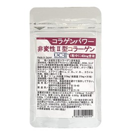 Undenatured Type 2 Collagen UC-II Collagen Power 30 Grains 30 Days Type II Collagen Supplement Colla Power