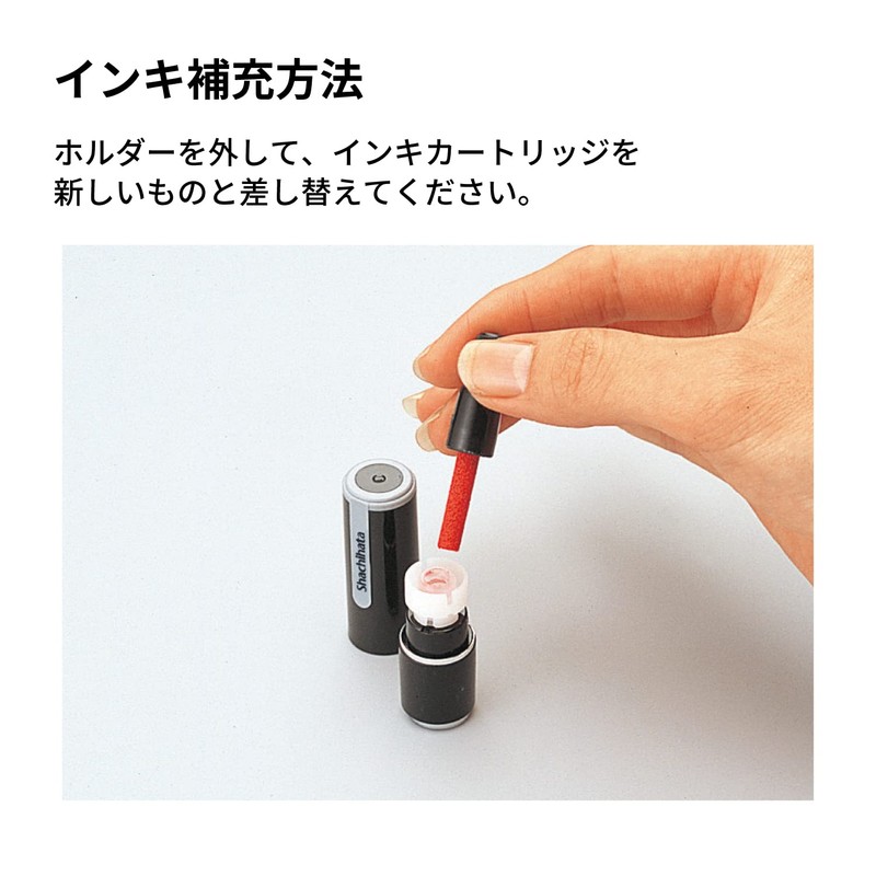Shachihata XLR-9N_2 Name 9 Dedicated Refill Ink, Red, Set of