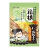 Good Hot Water Traveling Nagomi Nigori Yu-no-Yado 12 Pack Bath