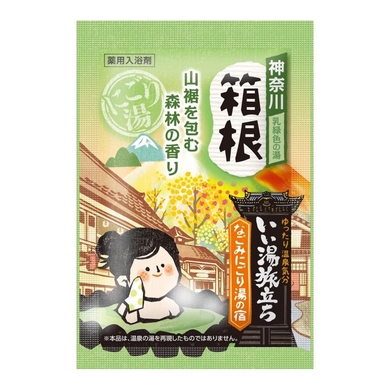 Good Hot Water Traveling Nagomi Nigori Yu-no-Yado 12 Pack Bath