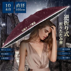 Folding Umbrella, 2024 10 Ribs, Reverse Folding Umbrella, One-Touch Automatic Opening/Closing, Large Size, UV Shield, Rain or Shine, Rainy Season Protection, Typhoon Compatible, Durable, Foldable,