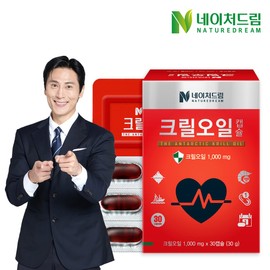 Nature Dream 크릴오일 1000mg x 30캡슐 x 1박스 Krill Oil 1000mg x 30 Capsules x 1 Box