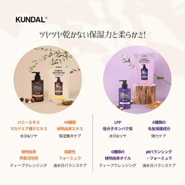 KUNDAL Premium Hair Care Refill Set, Shampoo Refill, 13.5 fl oz (400 ml) & Treatment, 13.5 fl oz (400 ml), Jasmine Woody Premium Hair Care Special REFILL SET #Jasmine Woody