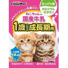 (Sold as a Set) Cat's Domestic Milk, For Growing Up To 1 Year, 7.8 fl oz (200 ml) x 3 Bottles