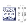 Sanby Ghibli Howl's Moving Castle Stamp Date Stamp SATK-MS-02