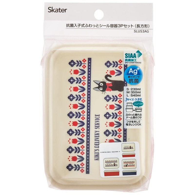 Skater SLUS3AG-A Antibacterial Seal Containers, Set of 3, Storage Containers,