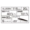 SHIMANO XL-205N 010 Chivas Lure, Sinking Pencil, Exsense, Trident, 115S,
