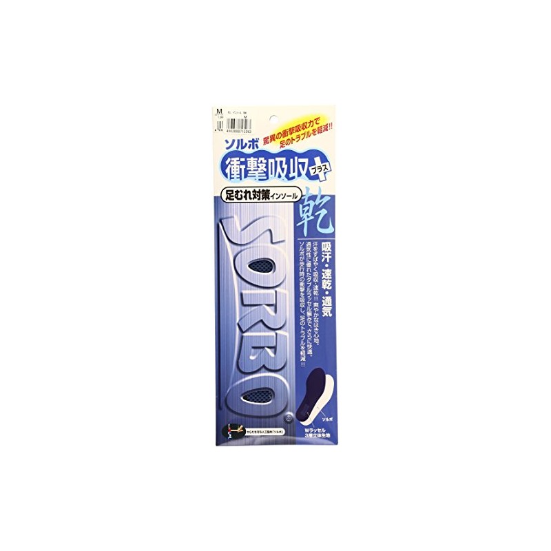Sorbo Shock Absorption + Dry Insole, Reduces Foot Stuffiness, L