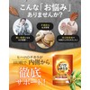 【ポカポカめぐり成分10種贅沢配合】 ヒハツ のチカラ 30日分 ヒハツ 15,000mg ピペリン 435mg ポカポカ巡り成分 8種