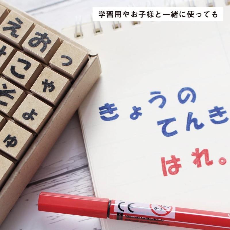 Hiragana Stamps, Cute 53 Pieces, Set, Letters, One Letter, Ecological,