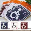 Japanese Pattern Wheelchair Mark Sticker (Navy) Wheelchair Wheelchair Welfare Vehicle