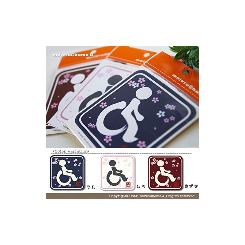 Japanese Pattern Wheelchair Mark Sticker (Navy) Wheelchair Wheelchair Welfare Vehicle