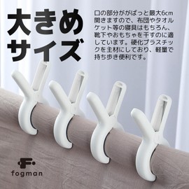 Fogman Clothespins Large Strong Extra Large Laundry Clips Futon Non-slip Stylish Set of 4 (Blue)