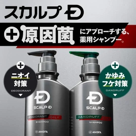 Anfa Scalp D Shampoo, Dundruff Oily 11.8 fl oz (350 ml), Men's, Medicinal Scalp Shampoo, Dandruff & Itchy, For Oily Skin, Miconazole Formulated